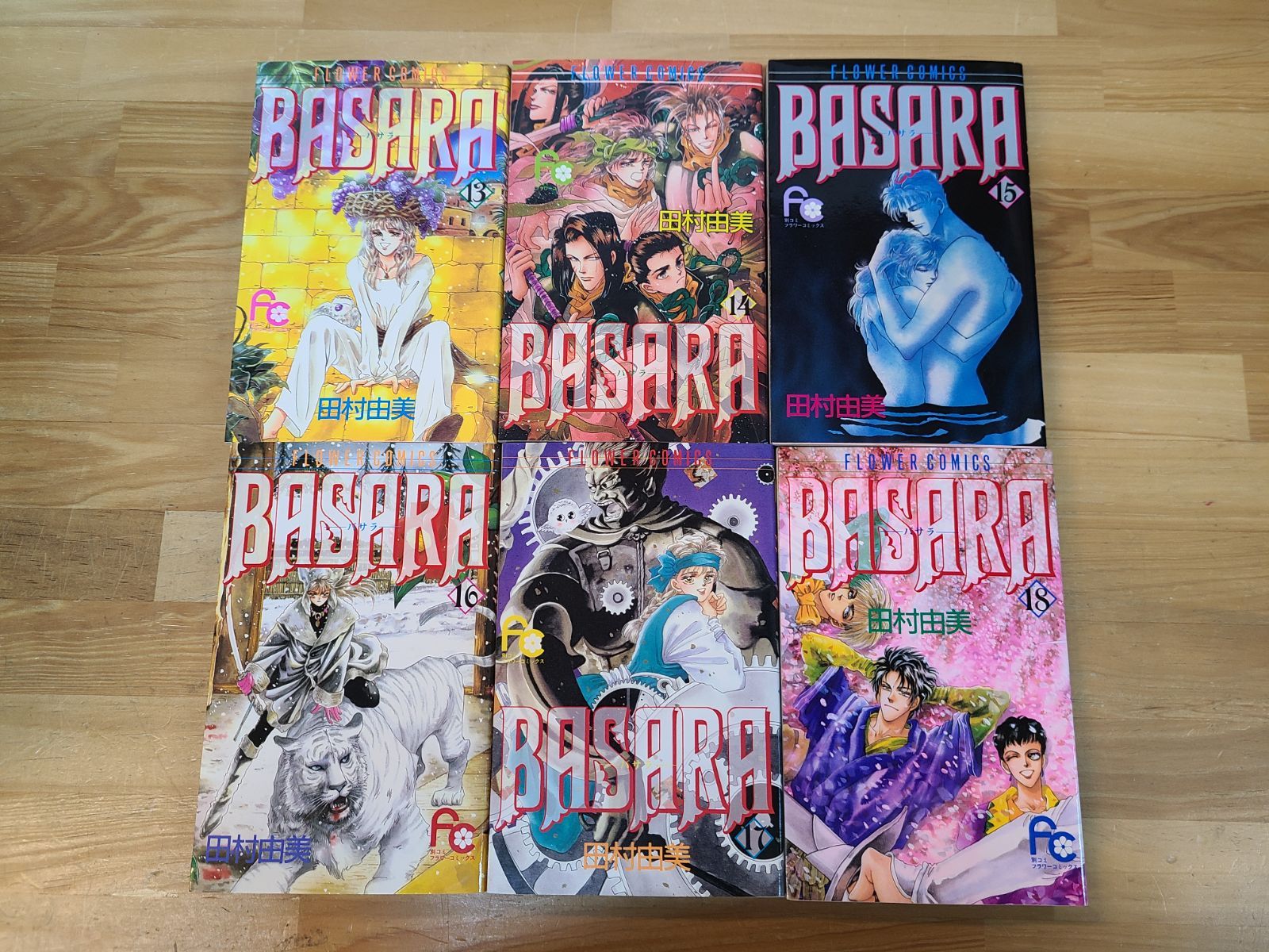 BASARA バサラ 1巻～27巻 全巻セット 田村由美【E5294-001】□13