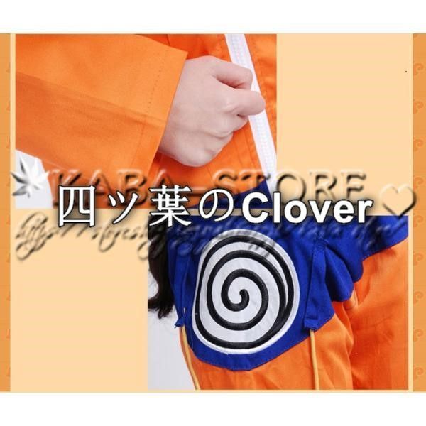 人気商品◇NARUTO -ナルト- 風 うずまき ナルト コスプレ 衣装