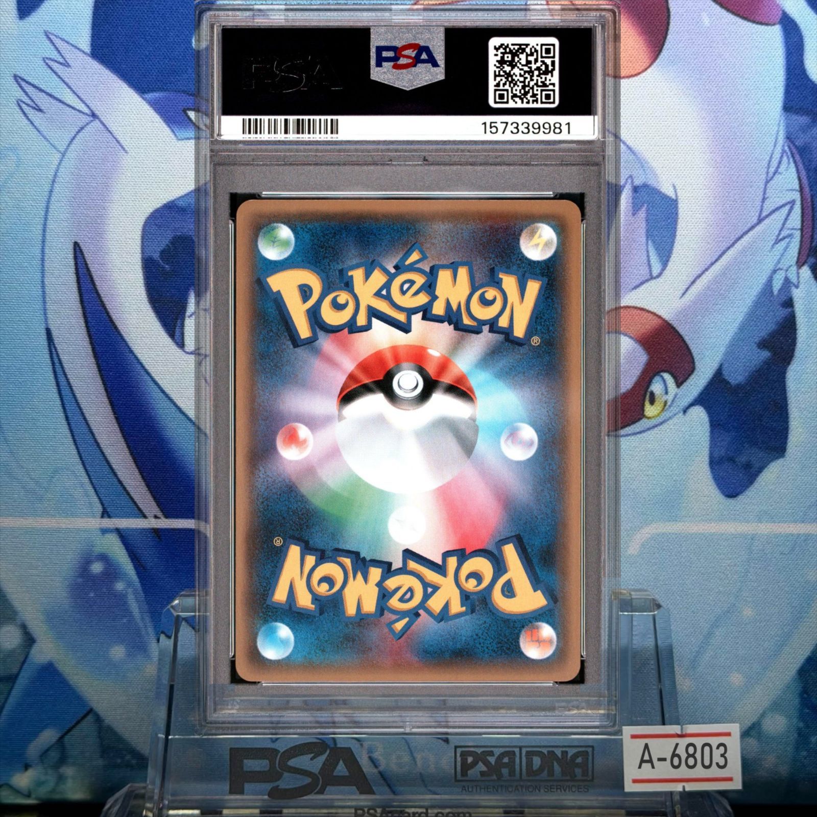 PSA10 イーブイ CP XY THE BEST OF XY ミラー 100 2017 A-6803 - メルカリ