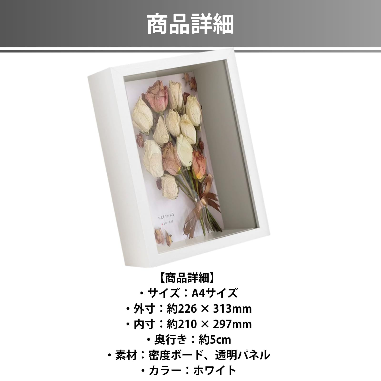 Aurenne 立体フォトフレーム A4 立体額縁 フラワーボックス 写真立て