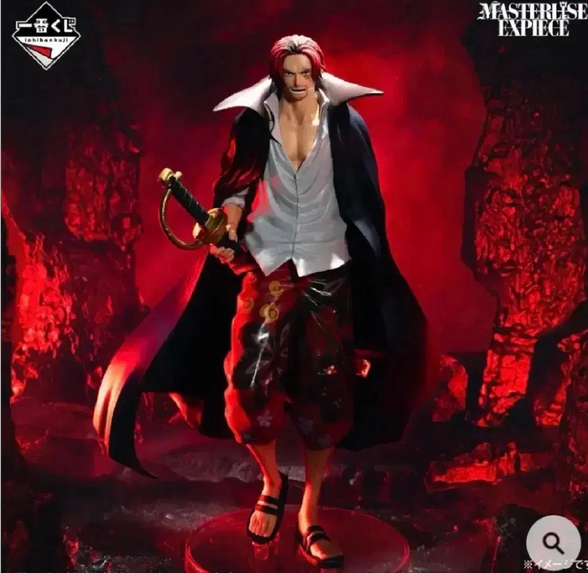 ONE PIECE シャンクス a상