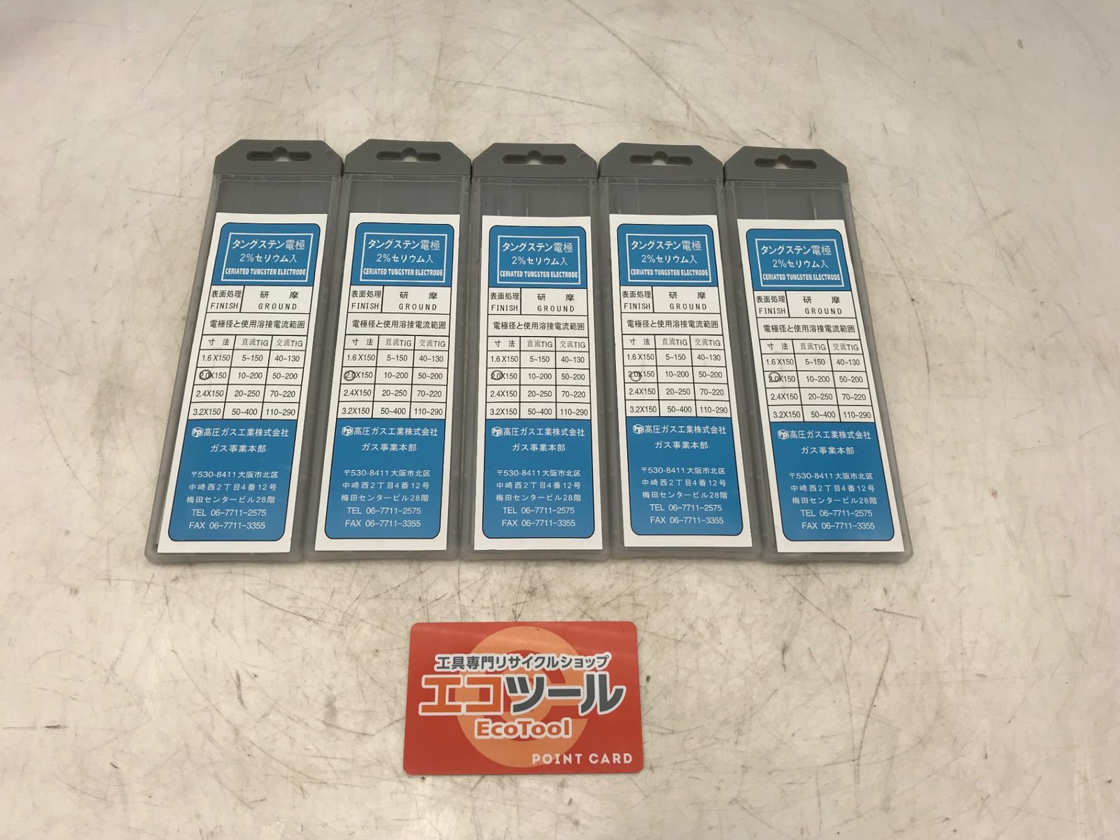 【未使用】高圧ガス工業 〇 【5ケース50本】TIG溶接用 タングステン電極 2%セリウム入 φ2.0mm×150mm [IT_TOH5S][小牧][M04] 15,400円