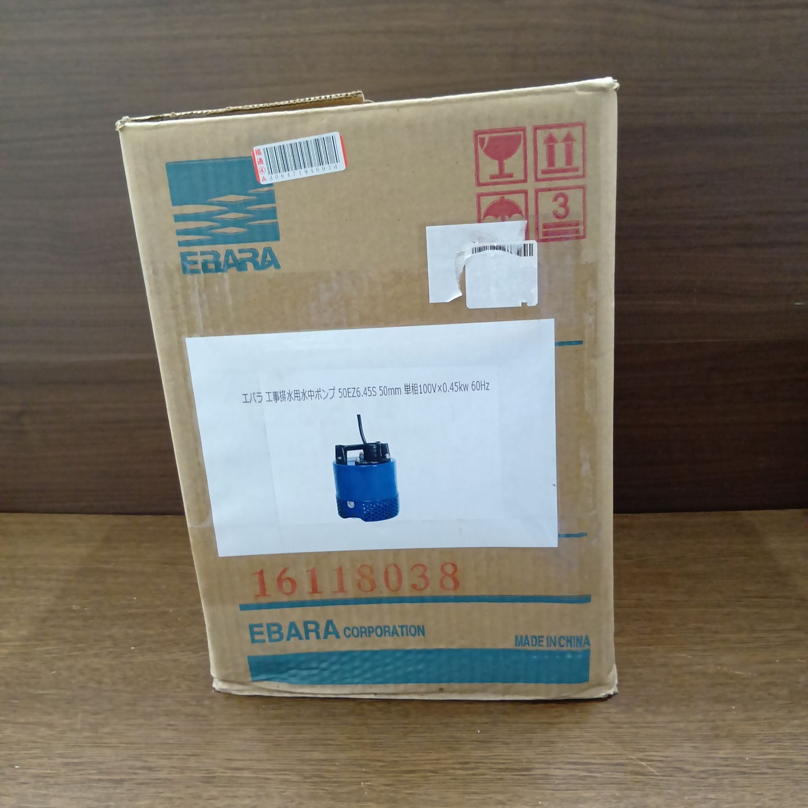 荏原水中ポンプ50EZ6.45S 100V60Hz｜詳細画像