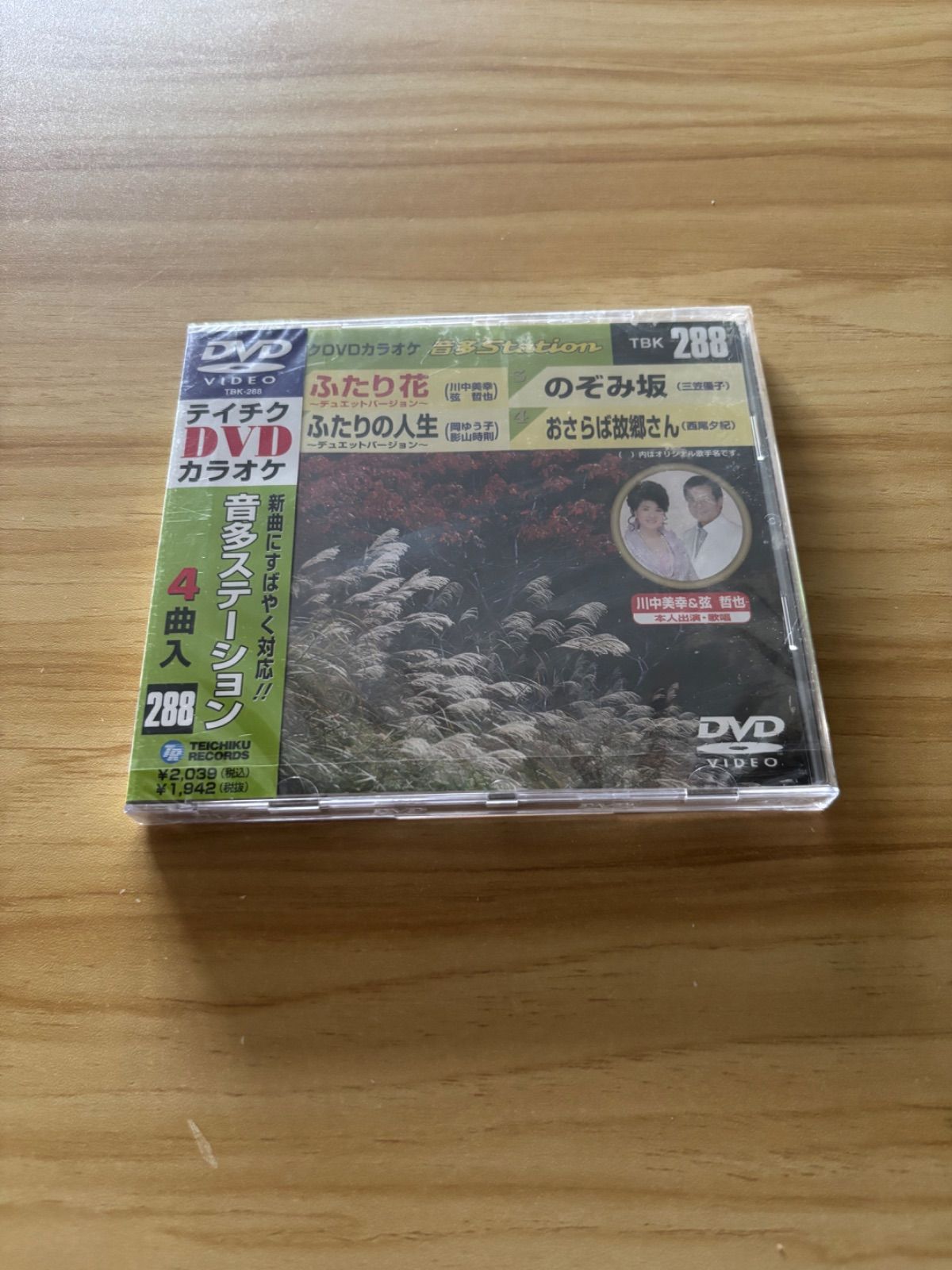 未開封] [DVD] テイチクDVDカラオケ 音多ステーション 4曲入 Vol.288