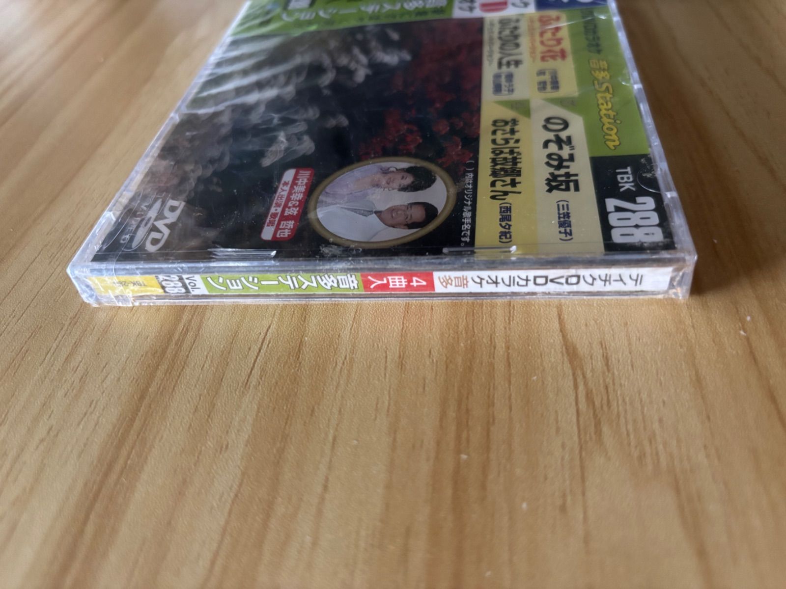未開封] [DVD] テイチクDVDカラオケ 音多ステーション 4曲入 Vol.288