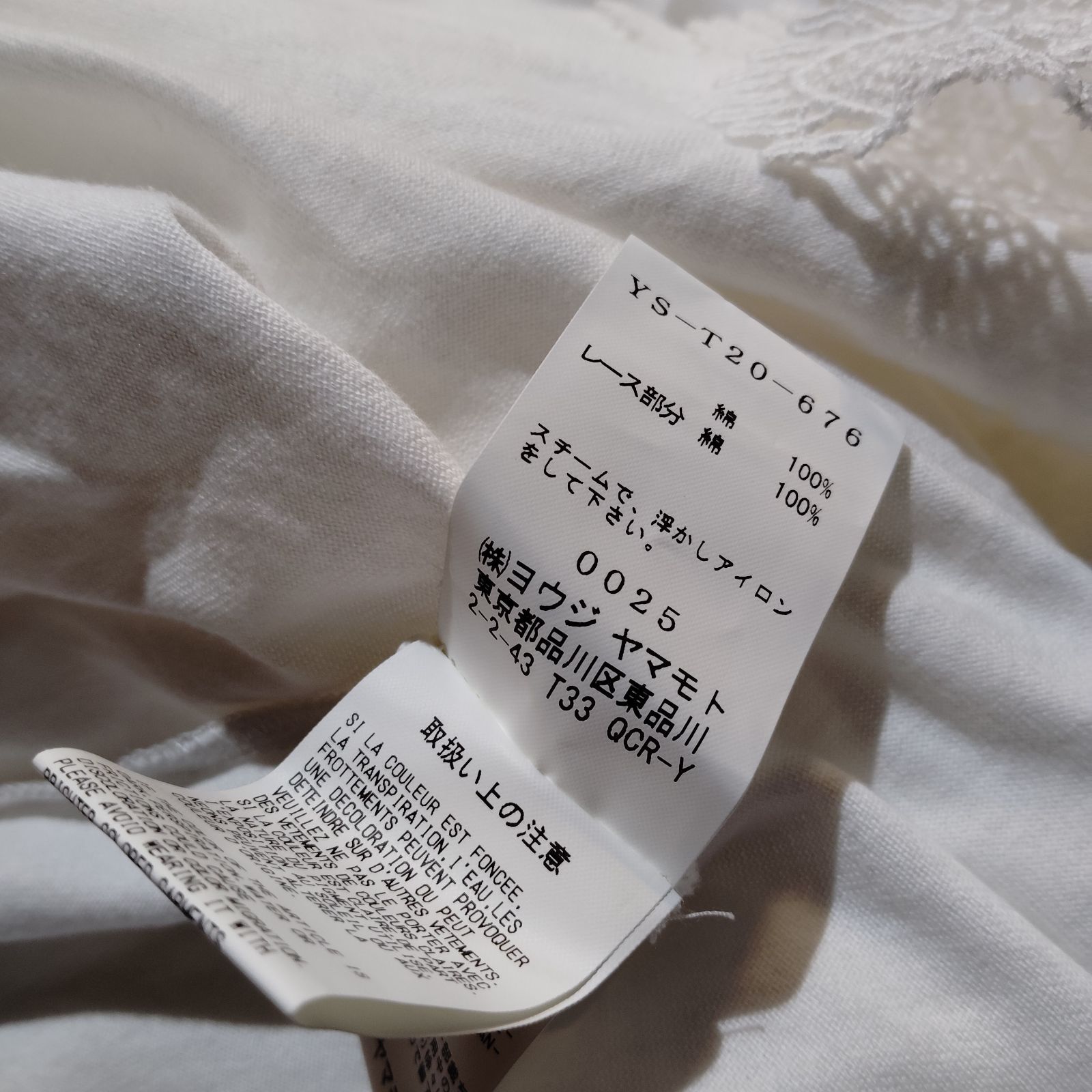 Y's 24ss レース切替カットソー ホワイト ワイズ 2024ss YS-T20-676