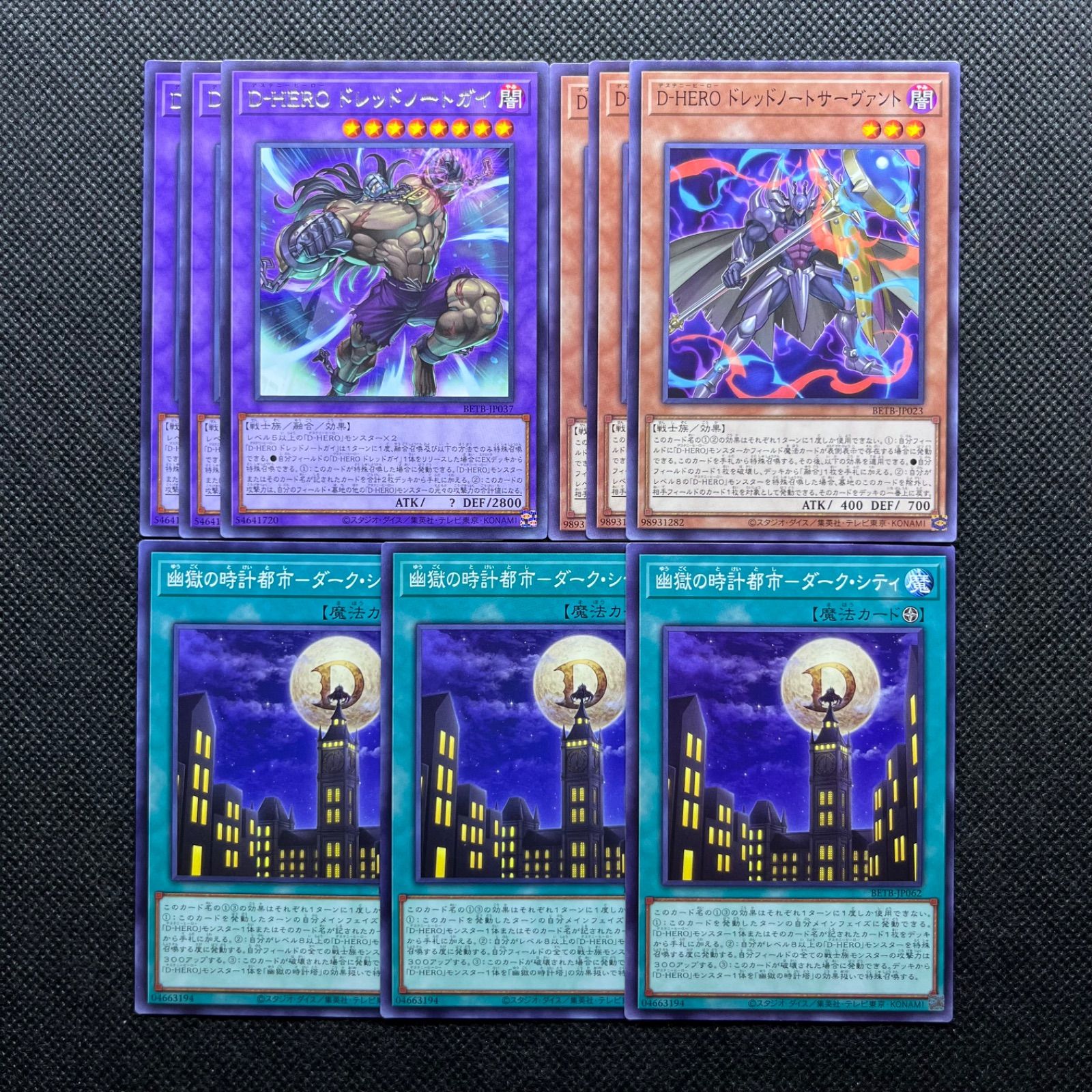遊戯王D-HEROデッキ デストロイフェニックスガイ スリーブ付
