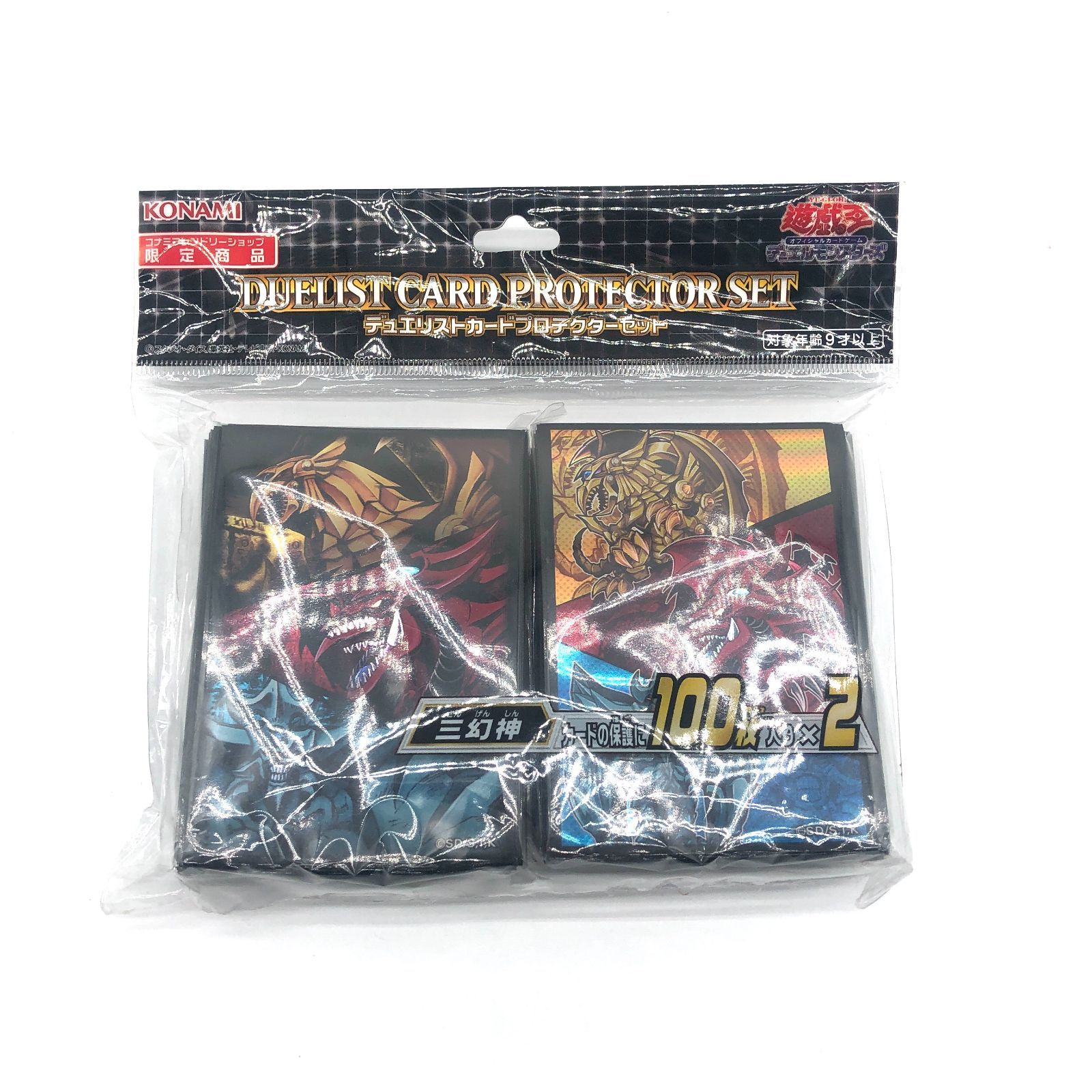 遊戯王OCG デュエルモンスターズ デュエリストカードプロテクター
