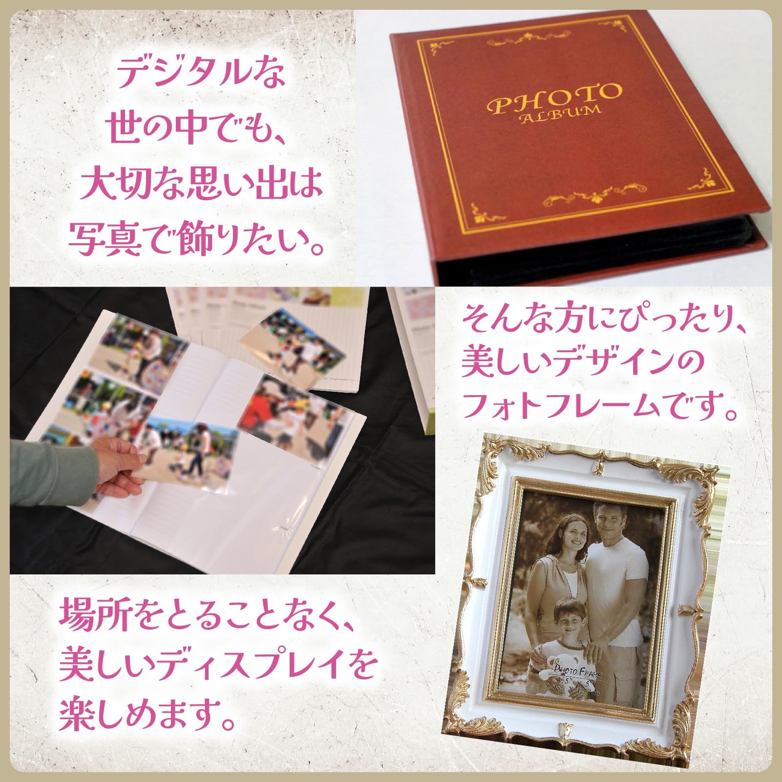 ZERONOWA アンティーク調 フォトフレーム L判 写真立て 縦置き 横置き