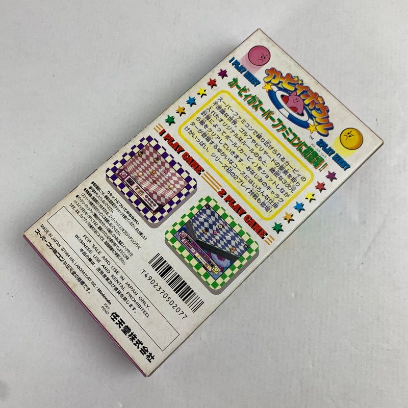 中古品】 SFC カービィボウル スーパーファミコン レトロゲーム 動作
