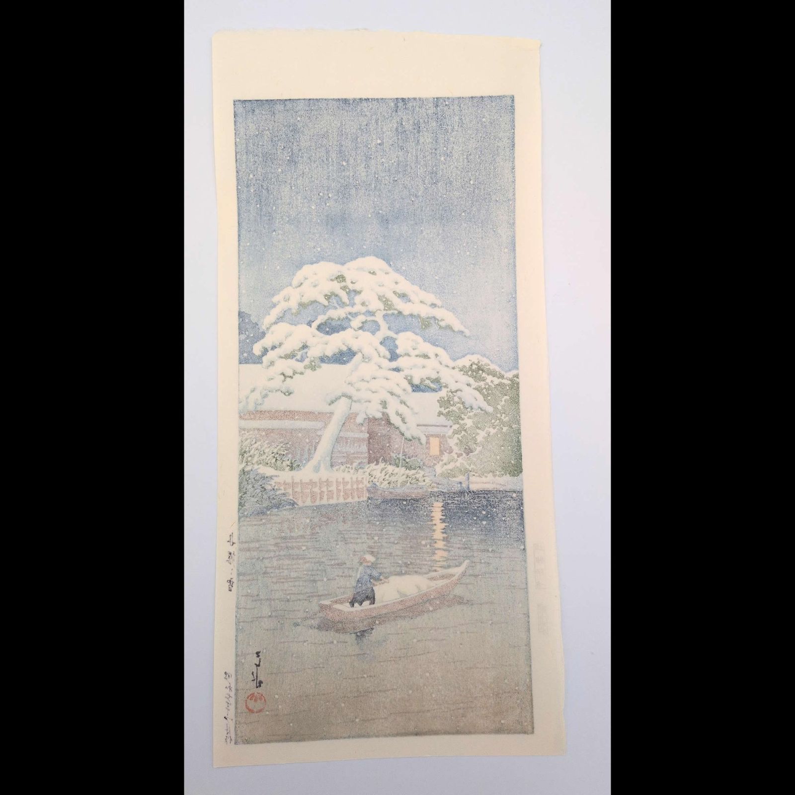真作】後摺り木版画 川瀬巴水 1932年 「舟堀の雪」 後摺り木版画