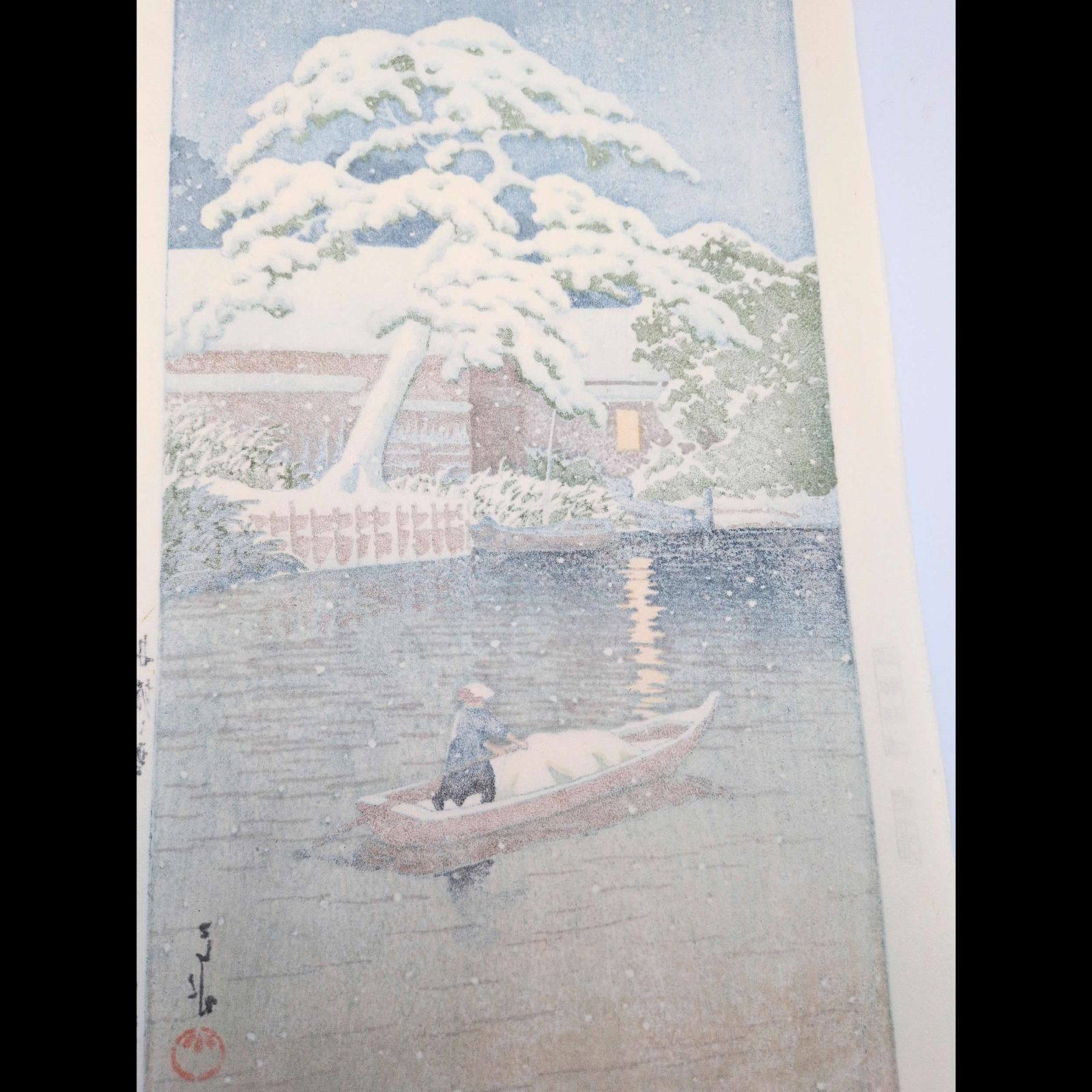 真作】後摺り木版画 川瀬巴水 1932年 「舟堀の雪」 後摺り木版画