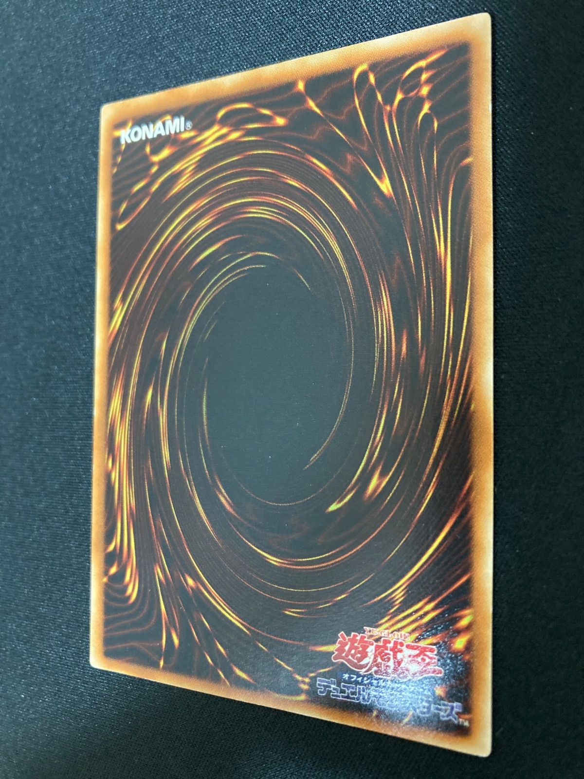 遊戯王OCG サイバー・エンド・ドラゴン レリーフ アルティメットレア