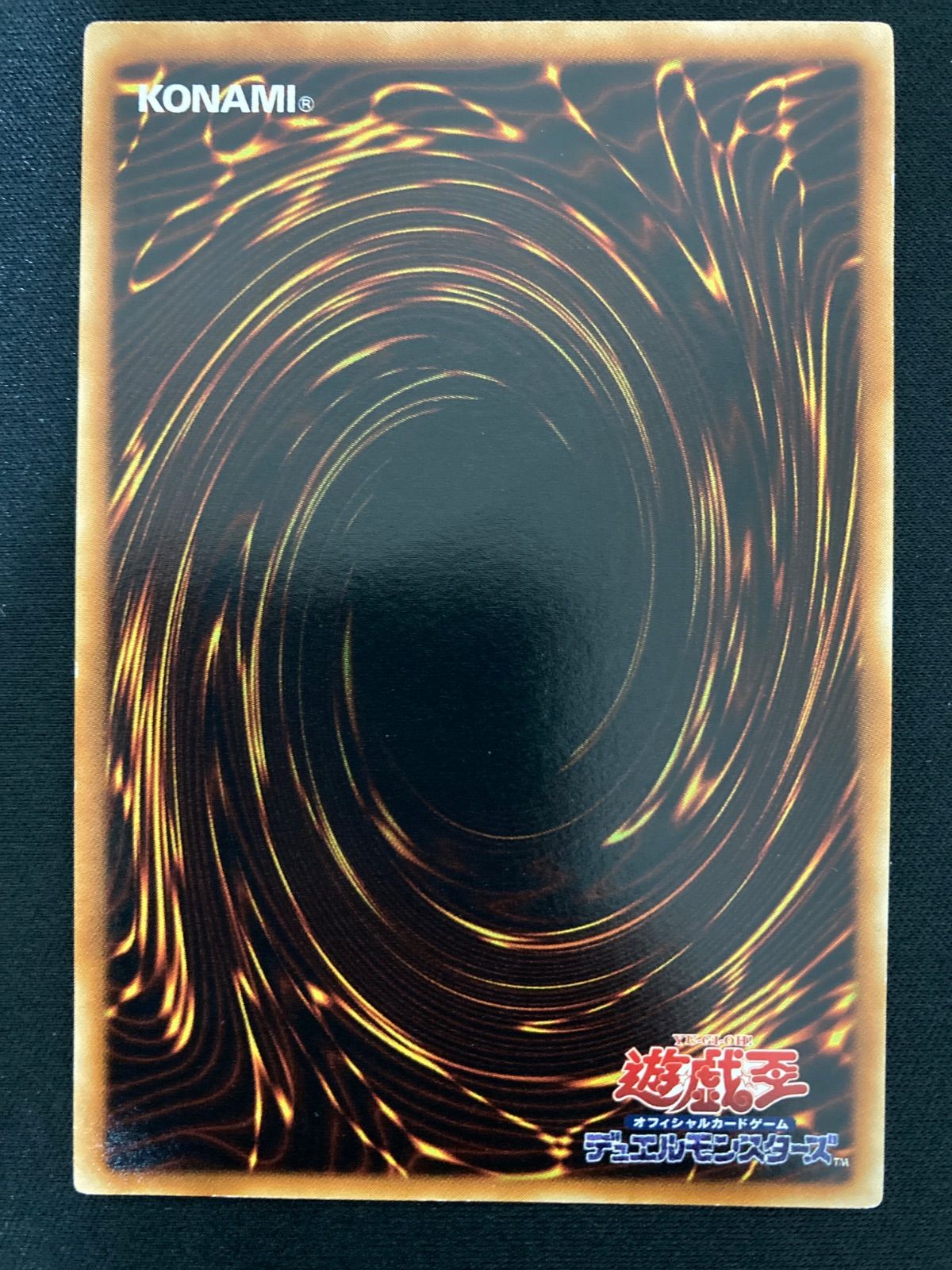 サイバー転々エンド・ドラゴン　レリーフアルティメット 遊戯王OCG サイバー・エンド・ドラゴン レリーフ アルティメットレア