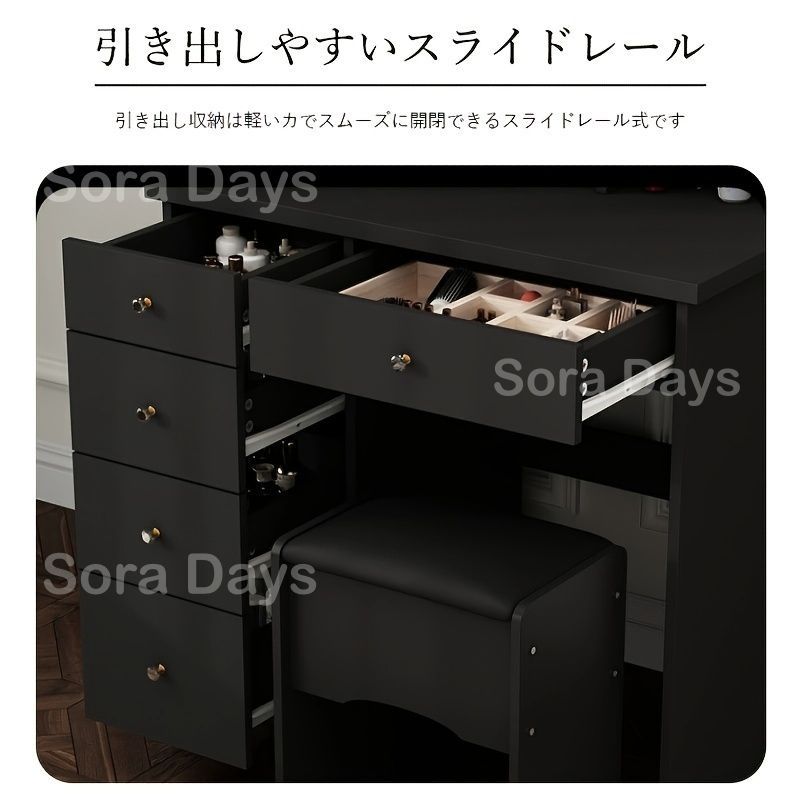 ドレッサー 黒 白 鏡台 化粧台 ブラック ミラー付き コンパクトミラー