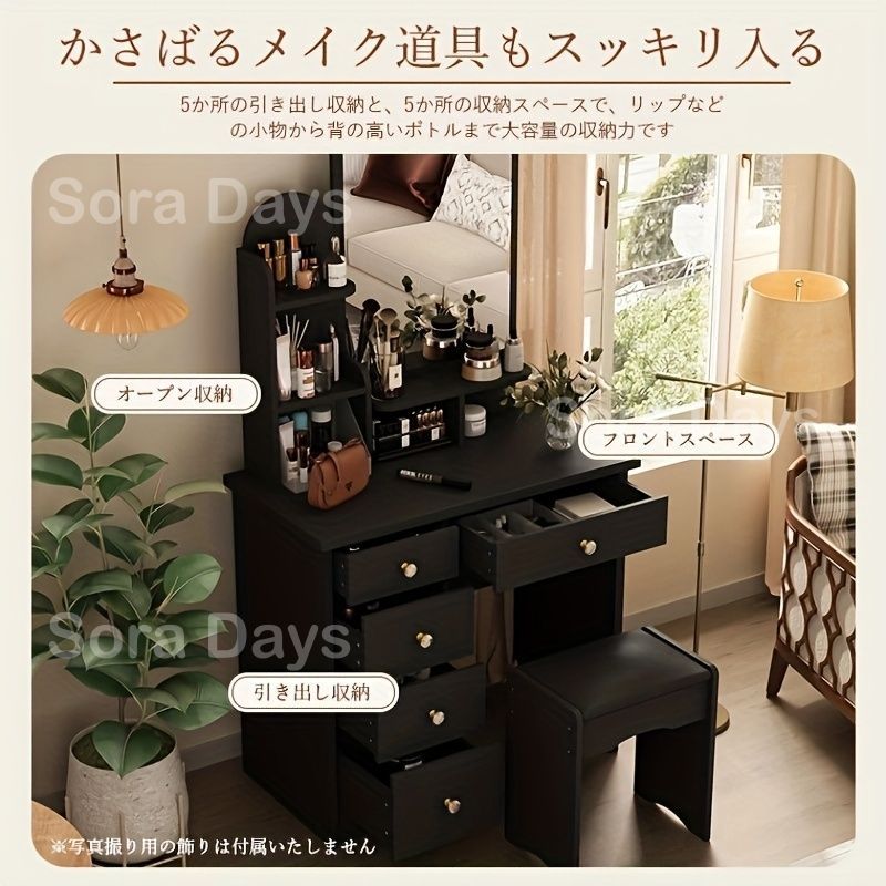 しろ。ブラックミラー収納タンス しろ。ブラックミラー収納タンス