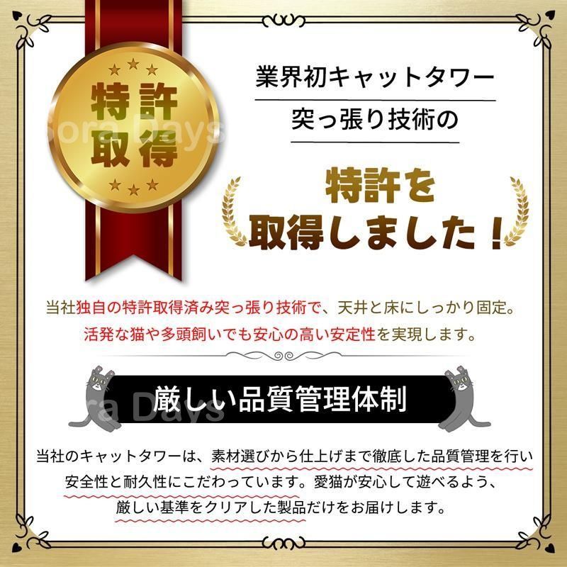 キャットタワー ホワイト ベージュ 突っ張り 猫タワー 天井固定 床固定 高安定性 木製 スリム 太さ12cm 支柱 キャットウォーク 多頭飼い対応 かわいい おしゃれ ナチュラル インテリア 北欧 モダン シンプル 17,374円