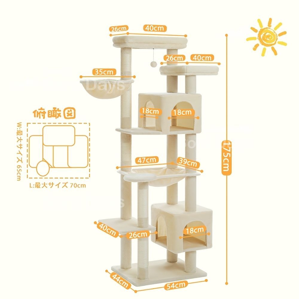 キャットタワー ベージュ グレー 大型猫用 多段 据え置き型 天板 ハンモック ハウス付き 爪とぎポール キャットツリー キャットクライミングタワー コンドミニアム おしゃれ かわいい ナチュラル モダン インテリア 北欧