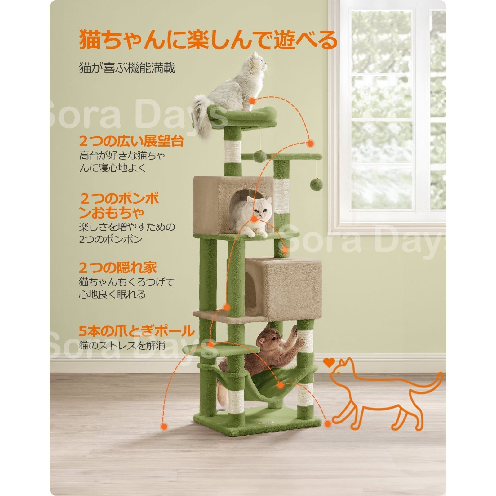 キャットタワー グリーン 猫タワー 多段 スリム 大型猫 多頭飼い 据え置き 省スペース ハンモック付き 爪とぎポール ポンポンおもちゃ 隠れ家 ボックス型ハウス 広い展望台 おしゃれ かわいい シンプル モダン インテリア 北欧 運動不足解消 11,388円
