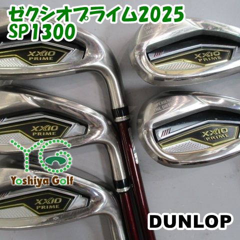 アイアン ダンロップ ゼクシオプライム2025/SP1300 /R/0[153107]
