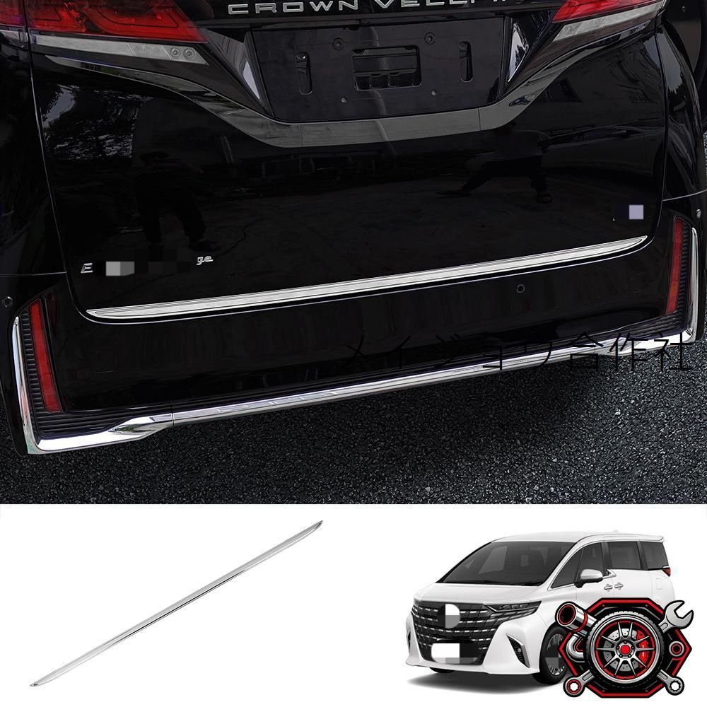 売れ筋23年モデル トヨタ アルファード/VELLFIRE 40系 後備箱装飾パーツ【ステンレススチール シルバー】ABS製尾門装飾 cp718 7,000円