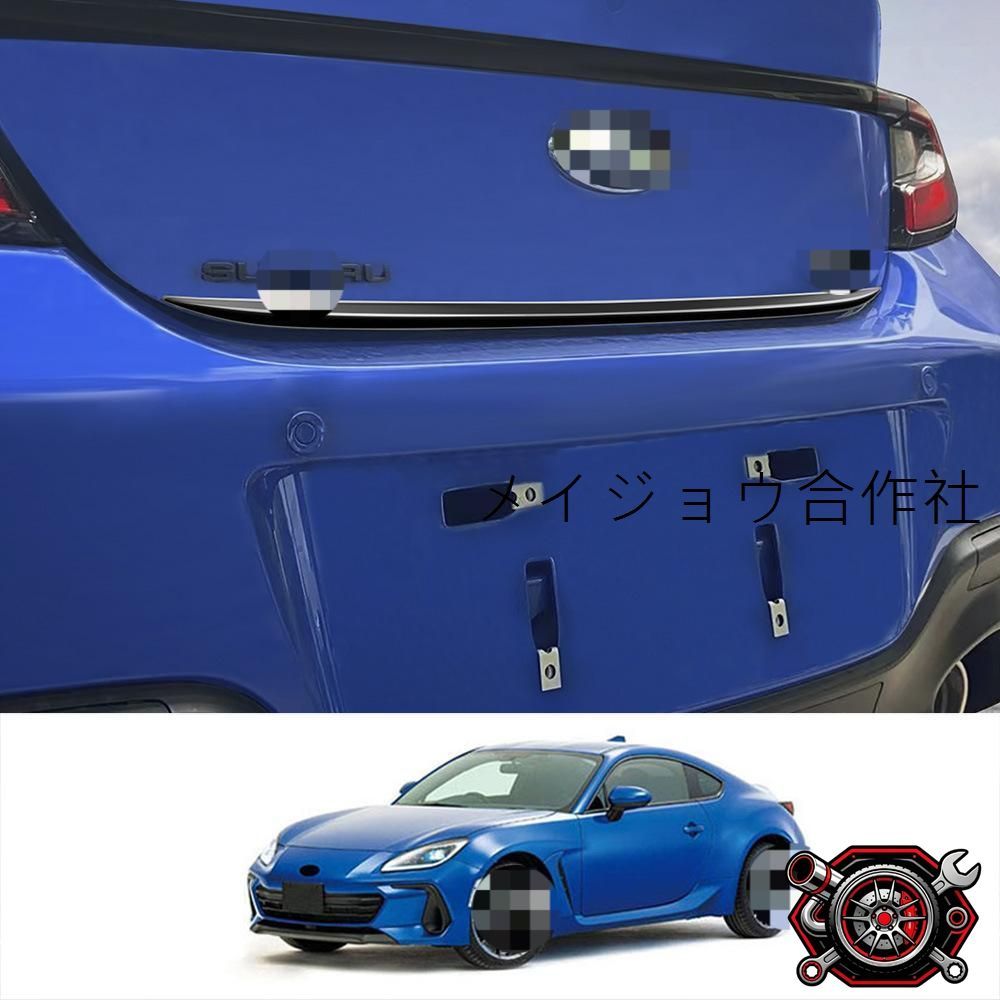 売れ筋21年式スバルBRZ/ZD8専用後ろバンパーデコレーション【シルバー/ブラック/カーボン調】1点セットABS製 外装パーツ cp718