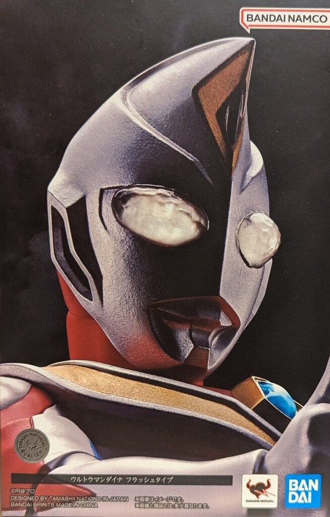 BANDAI NAMCO S.H.Figuarts 真骨彫製法 ウルトラマンダイナ フラッシュタイプ 再販版 7,304円