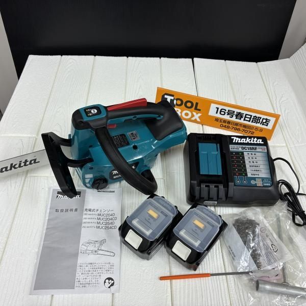 【未使用・展示品・長期保管品】makita/マキタ MUC254DRGX 18V充電式チェンソー② 【201】