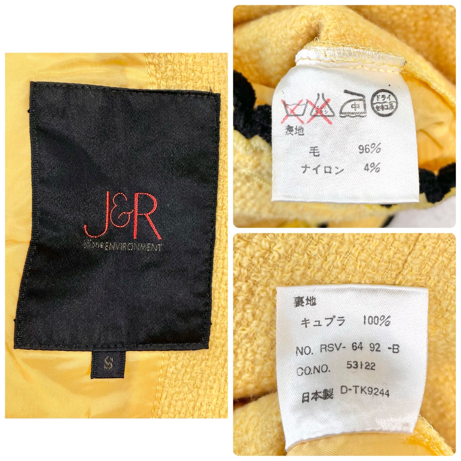 J&R ヴィンテージ 昭和レトロ バブリー ノーカラー 金ボタン ツイード