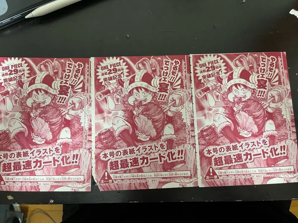 ONE PIECE ゴーモンキー・D・ルフィ(ルフィ)