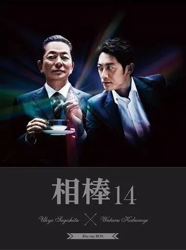 【中古】国内TVドラマBlu-ray Disc 相棒 season14 Blu-ray BOX