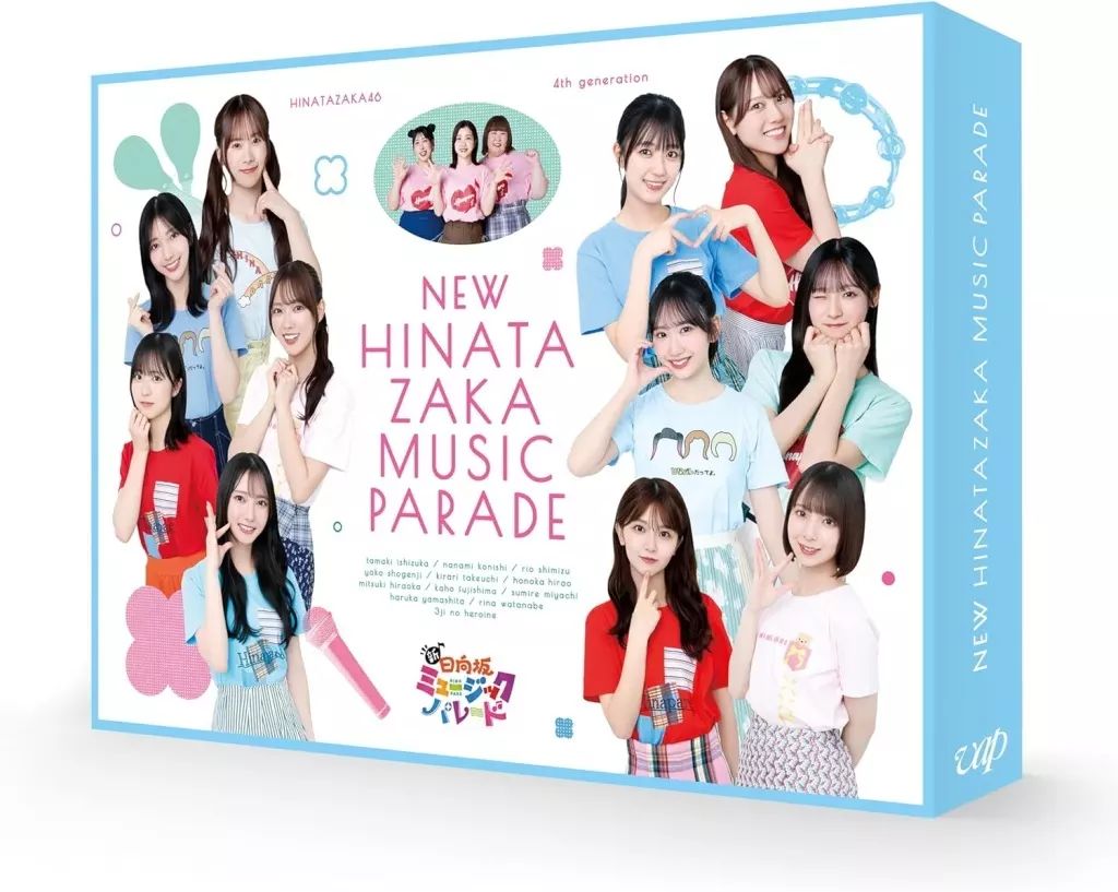 【中古】その他Blu-ray Disc 日向坂46 / 新・日向坂ミュージックパレード Blu-ray BOX
