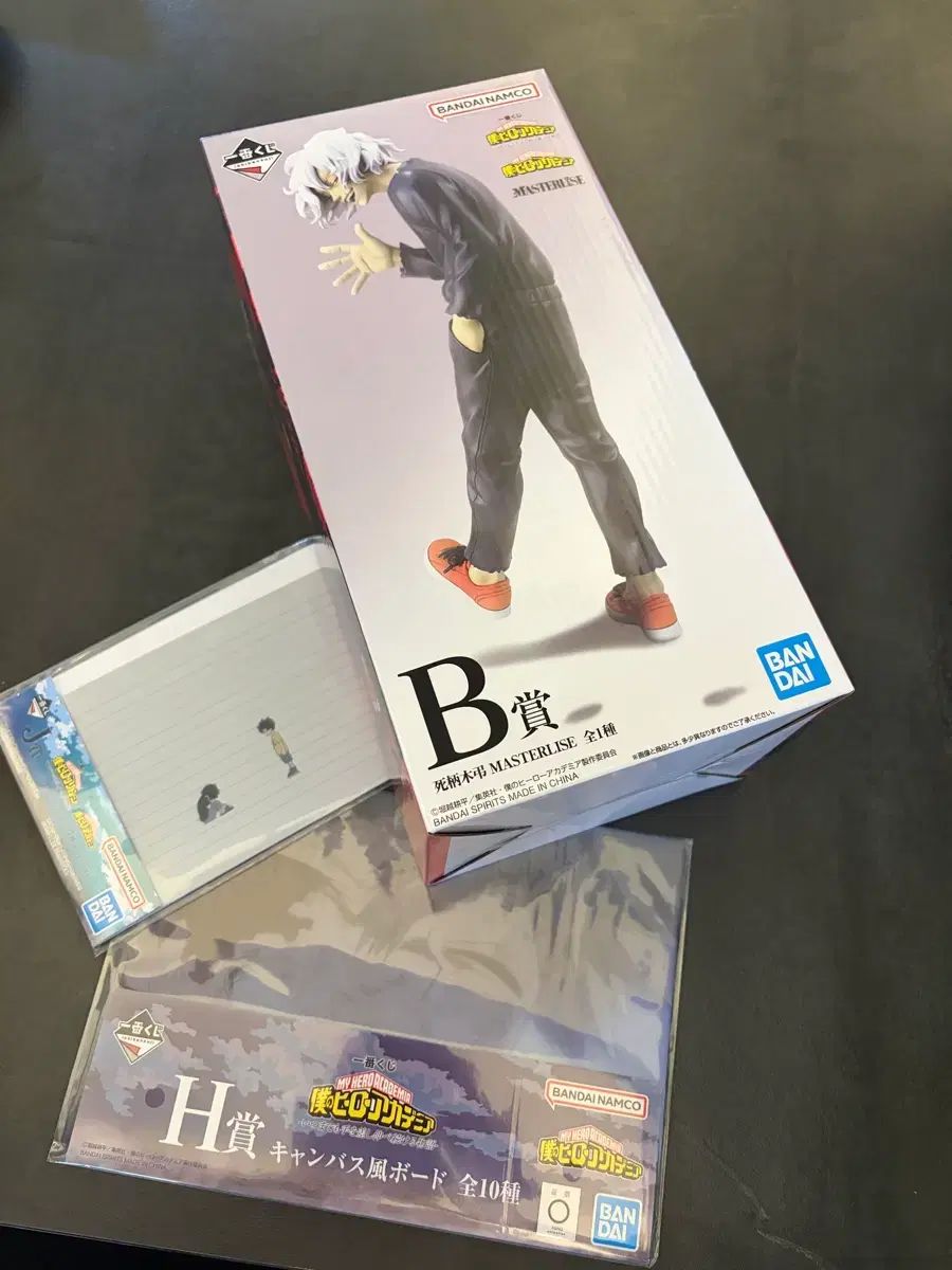 僕のヒーローアカデミア ヒロアカ 死柄木 弔 b賞