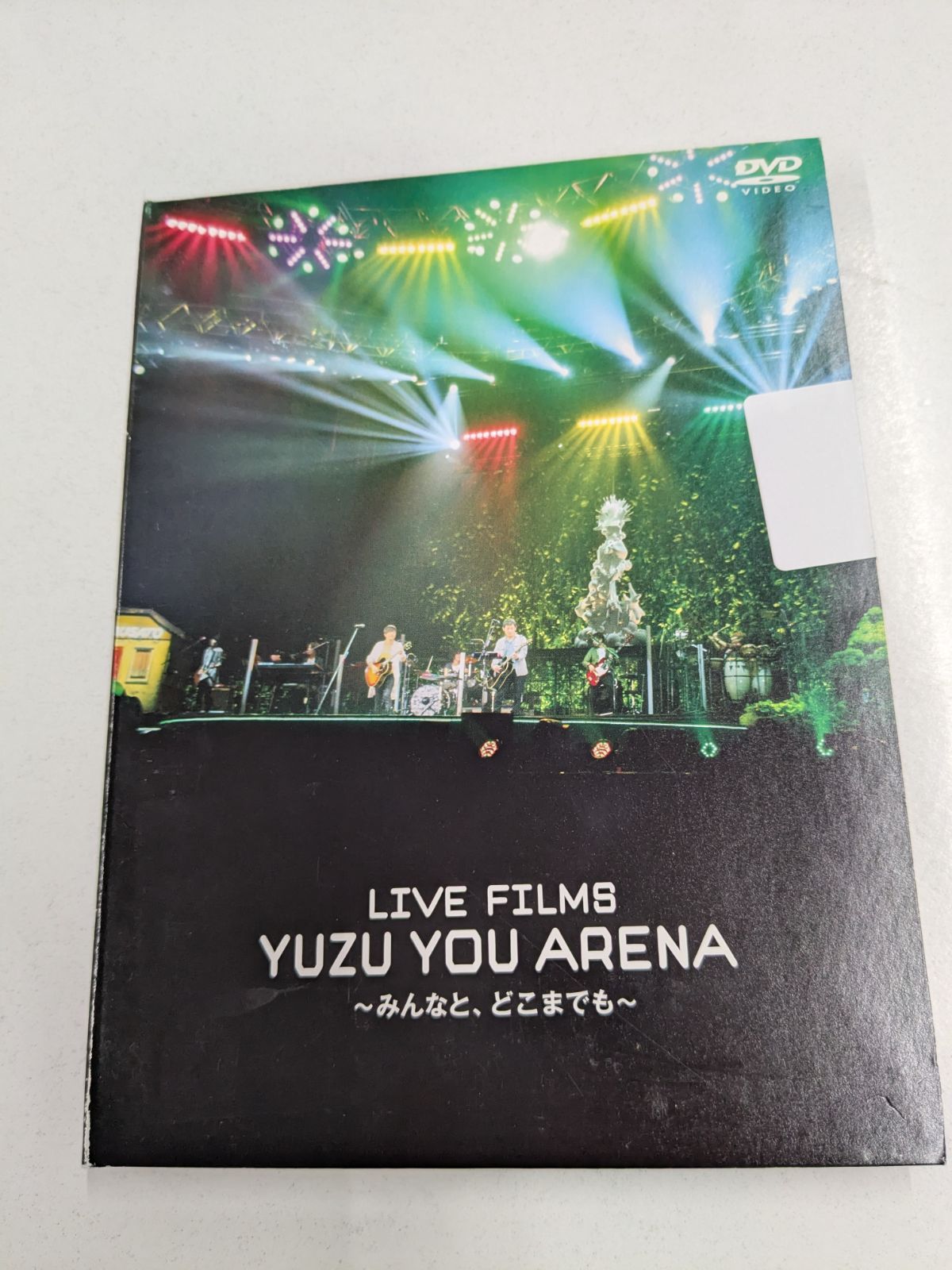 DVD ゆず LIVE FILMS YUZU YOU ARENA 〜みんなと、どこまでも〜 ライブ