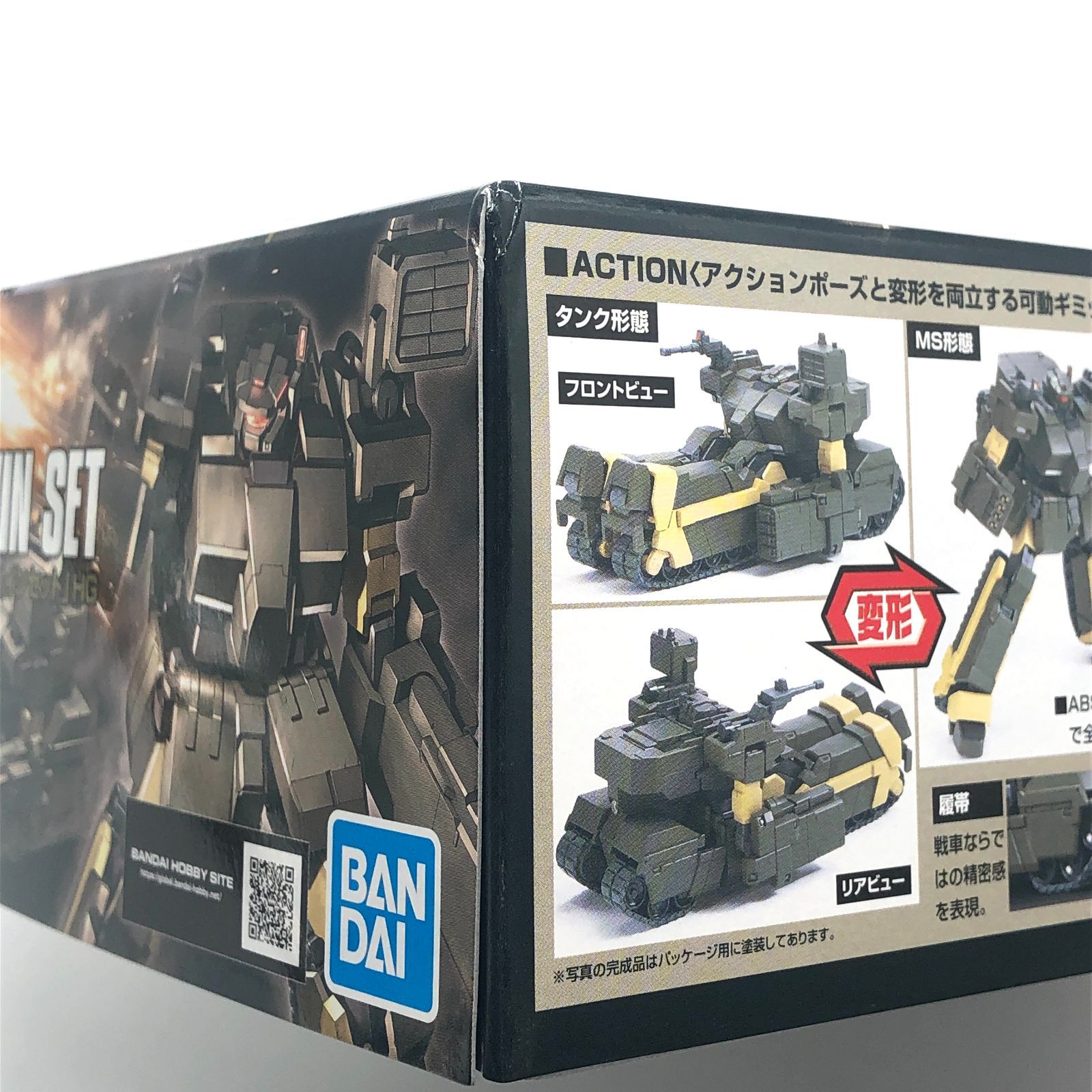 HGUC 106 ガンダムUC D-50C ロト ツインセット 未開封・未組立 訳あり