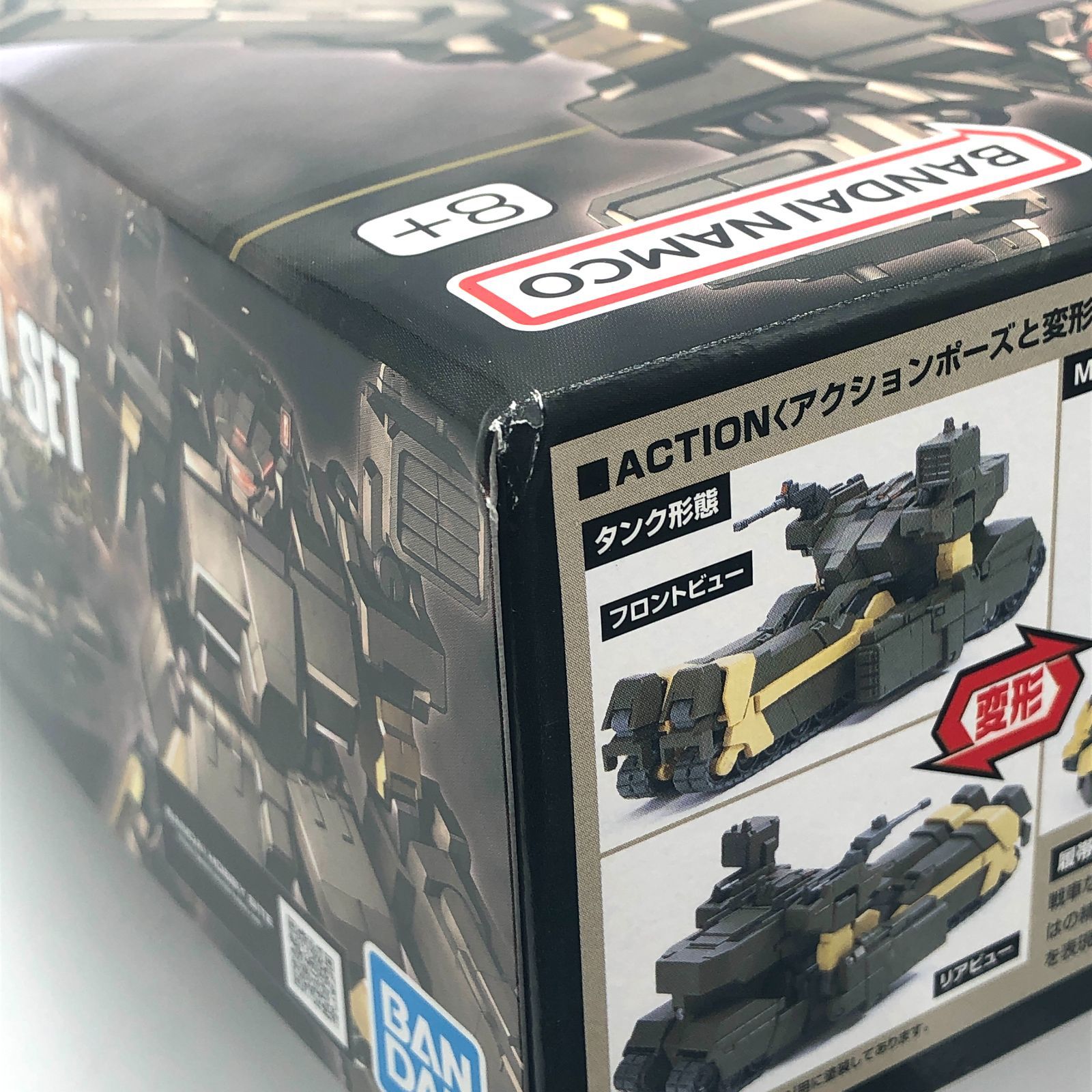 HGUC 106 ガンダムUC D-50C ロト ツインセット 未開封・未組立 訳あり
