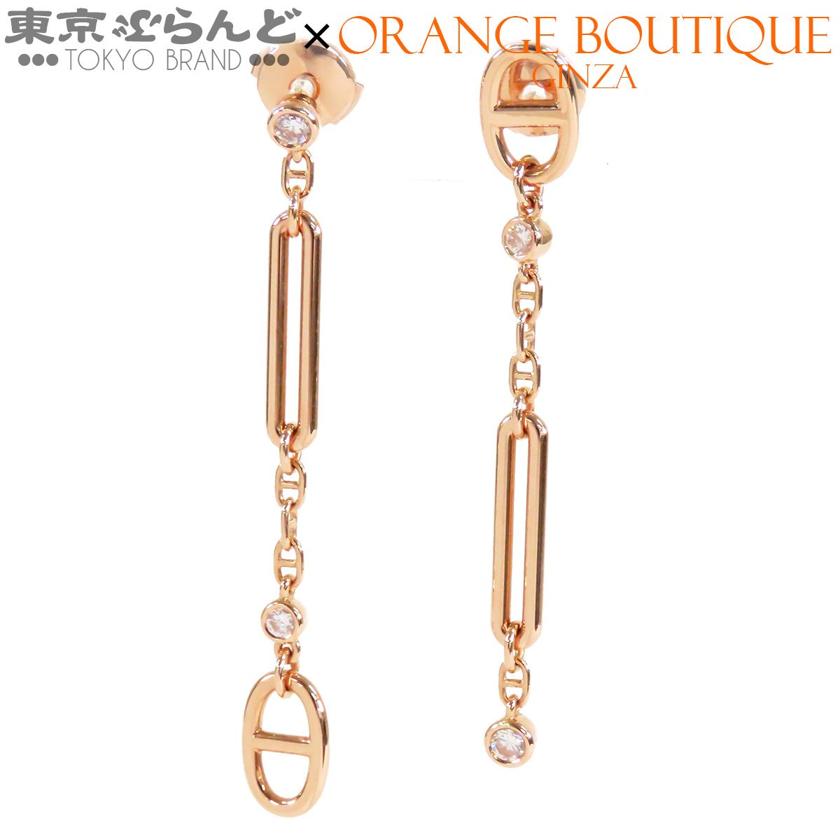 エルメス HERMES シェーヌダンクル カオス ピンクゴールド K18PG
