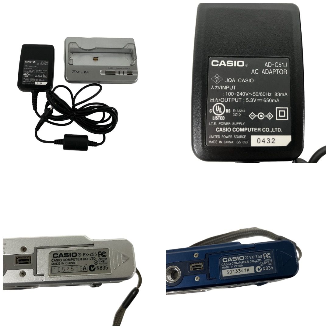 CASIO EX-Z55 EX-Z50 コンパクトデジタルカメラ 2点セット EXILIM ZOOM