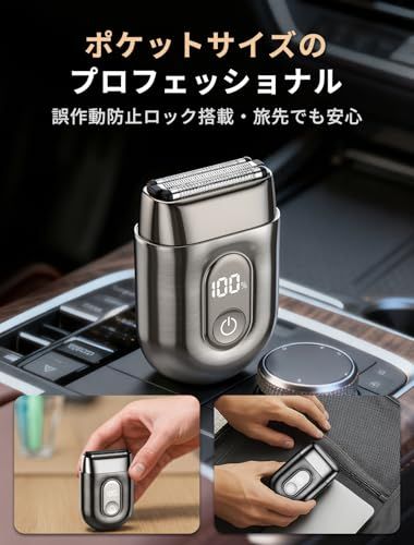 電気シェーバー メンズ 髭剃り ひげそり 電動シェーバー 往復式 深剃り 【重厚フルメタル筐体 & 独立3D浮動3枚刃】 IPX7防水 お風呂剃り可 Type-C急速充電 120分連続使用 スマートLEDディスプレイ ト ラベルロック 低騒音 fd5d980d 電気シェーバー メンズ 髭剃り ひげそり 電動シェーバー 往復式 深剃り 【重厚フルメタル筐体 & 独立3D浮動3枚刃】 IPX7防水 お風呂剃り可 Type-C急速充電 120分連続使用 スマートLEDディスプレイ ト ラベルロック 低騒音 fd5d980d