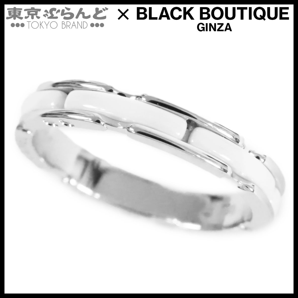 シャネル CHANEL ウルトラコレクション リング ホワイトゴールド K18WG