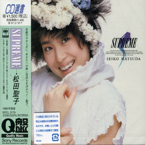 CD)SUPREME - 松田聖子／松田聖子 - メルカリ