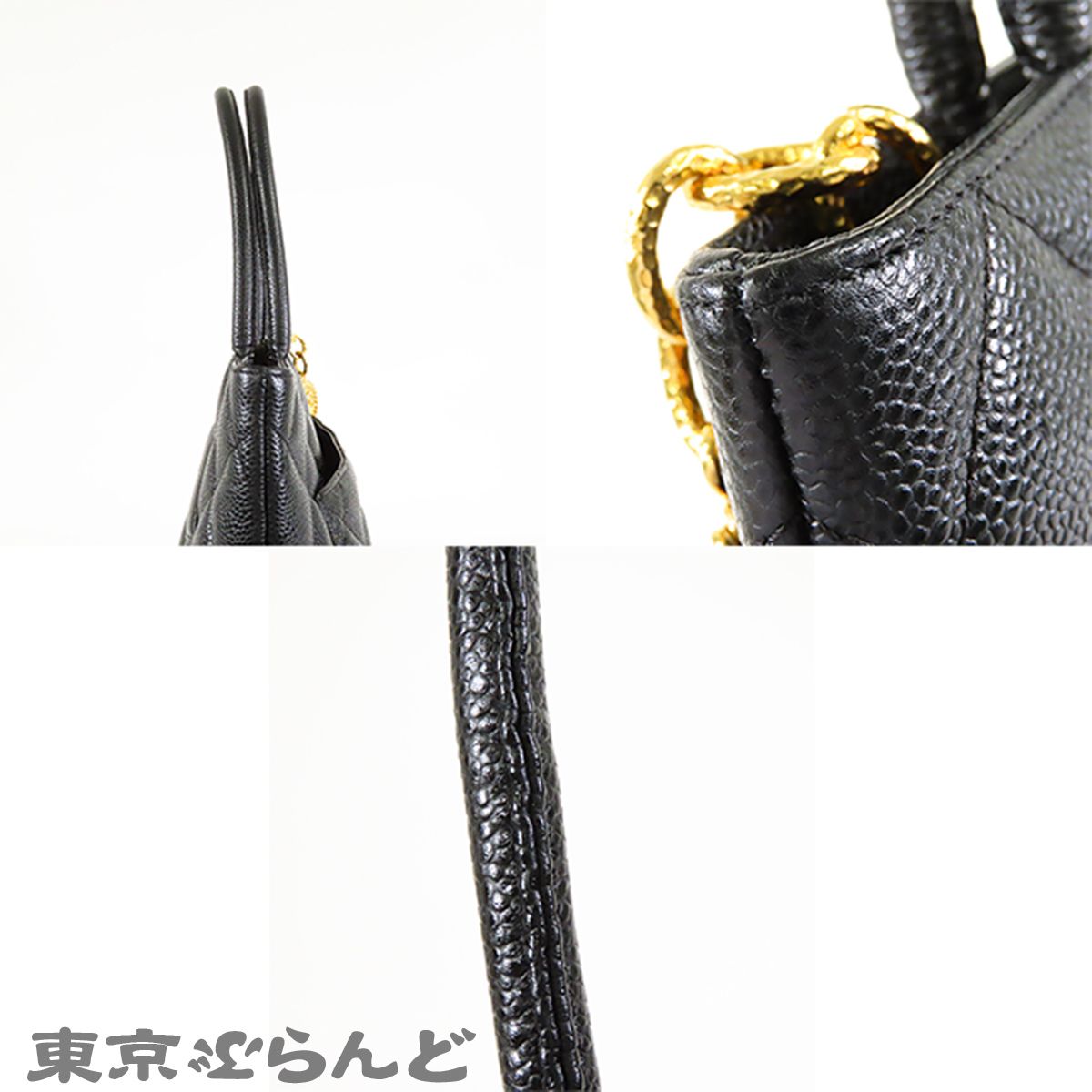 シャネル CHANEL 復刻トート ブラック 黒 ゴールド金具 キャビアスキン