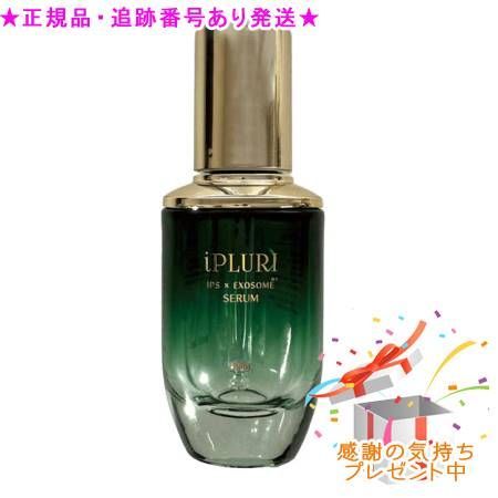 iPLURI iPS×エクソソーム セラム 30mL プレゼント付