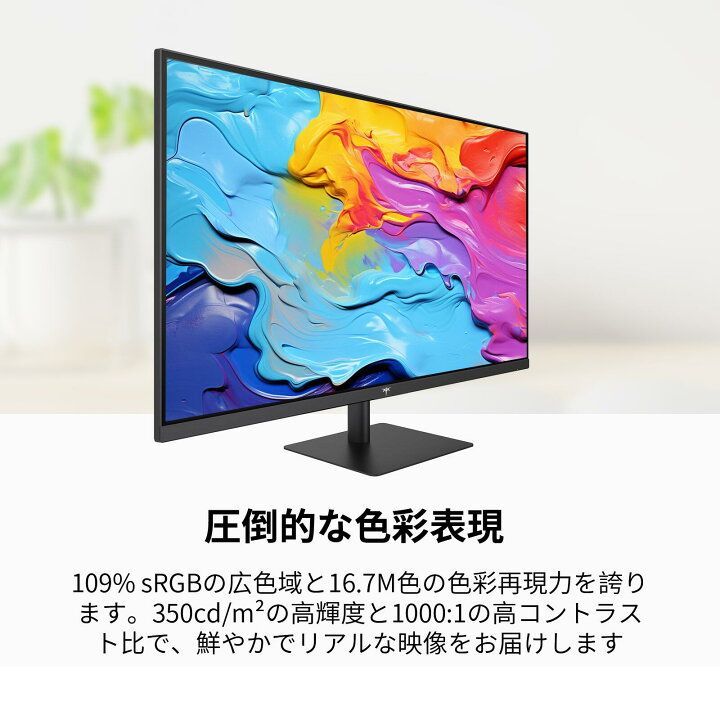 KTCディスプレイ3回使用H32T13 購入2025.3.11 KTC 32インチ WQHD 100Hz 液晶モニター H32T13 ほぼ未使用 - メルカリ