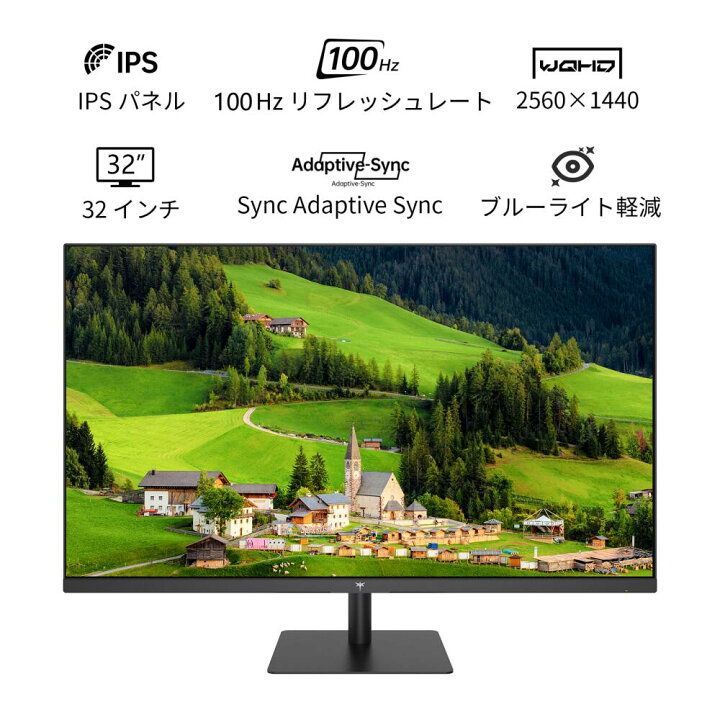 KTC 32インチ WQHD 100Hz 液晶モニター H32T13 ほぼ未使用 - メルカリ