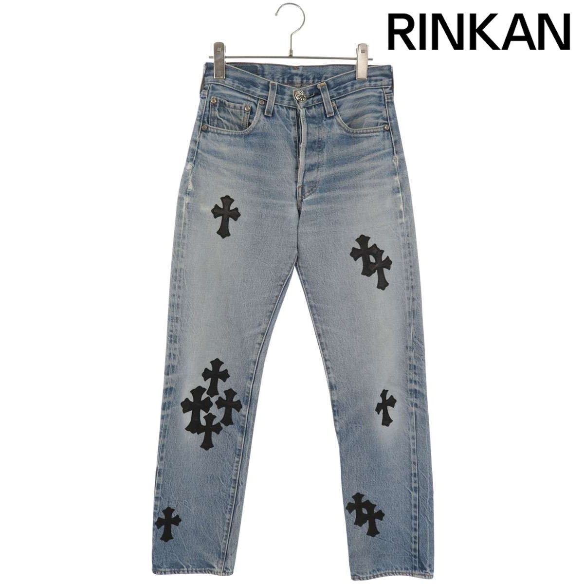 クロムハーツ U VNTG JEAN BLU/RED TAB クロスパッチ付きウォッシュド501デニムパンツ レディース 27インチ