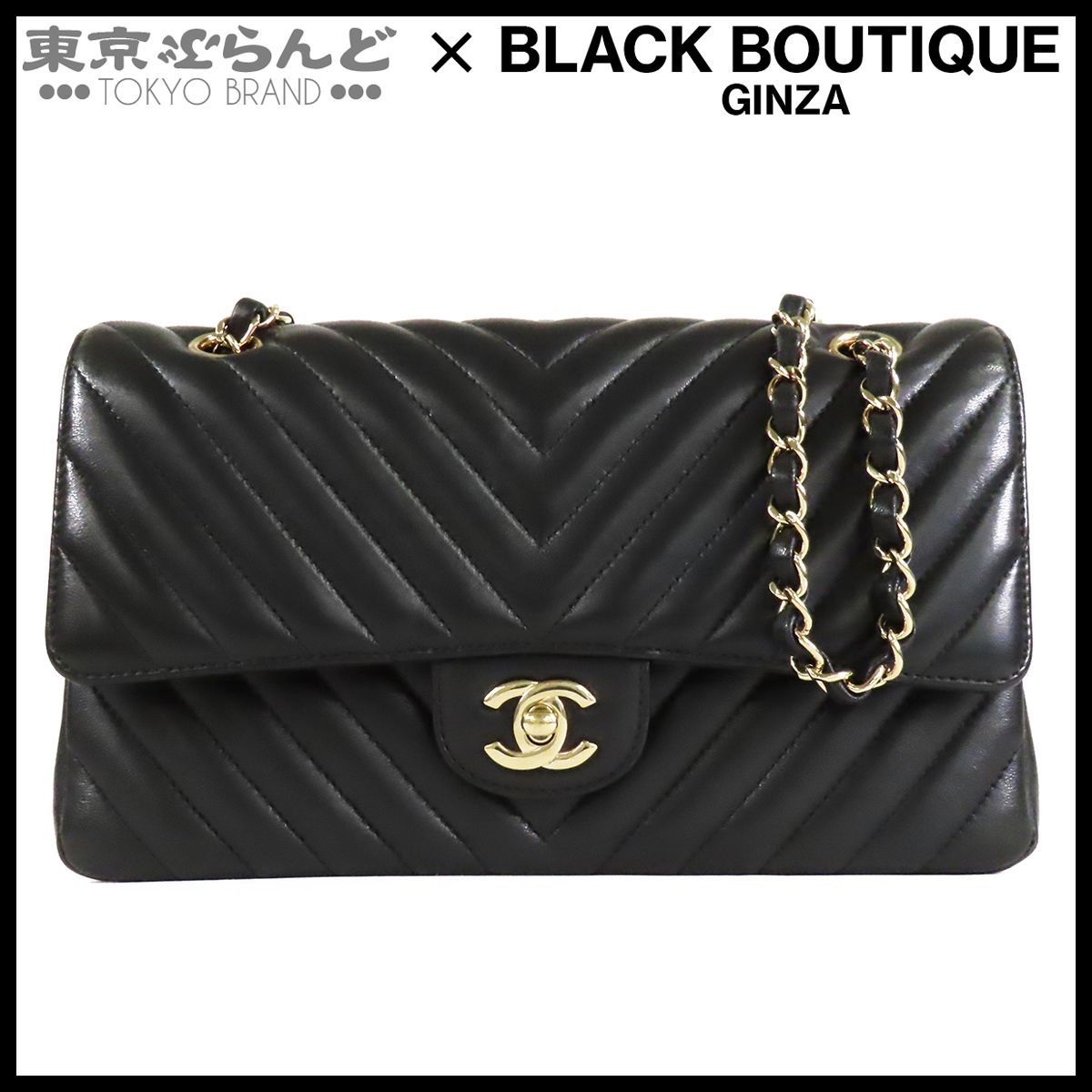 シャネル CHANEL Vステッチ WフラップWチェーンバッグ ブラック 黒 ゴールド金具 ラムスキン シェブロン 27番台 ショルダーバッグ レディース 101876962