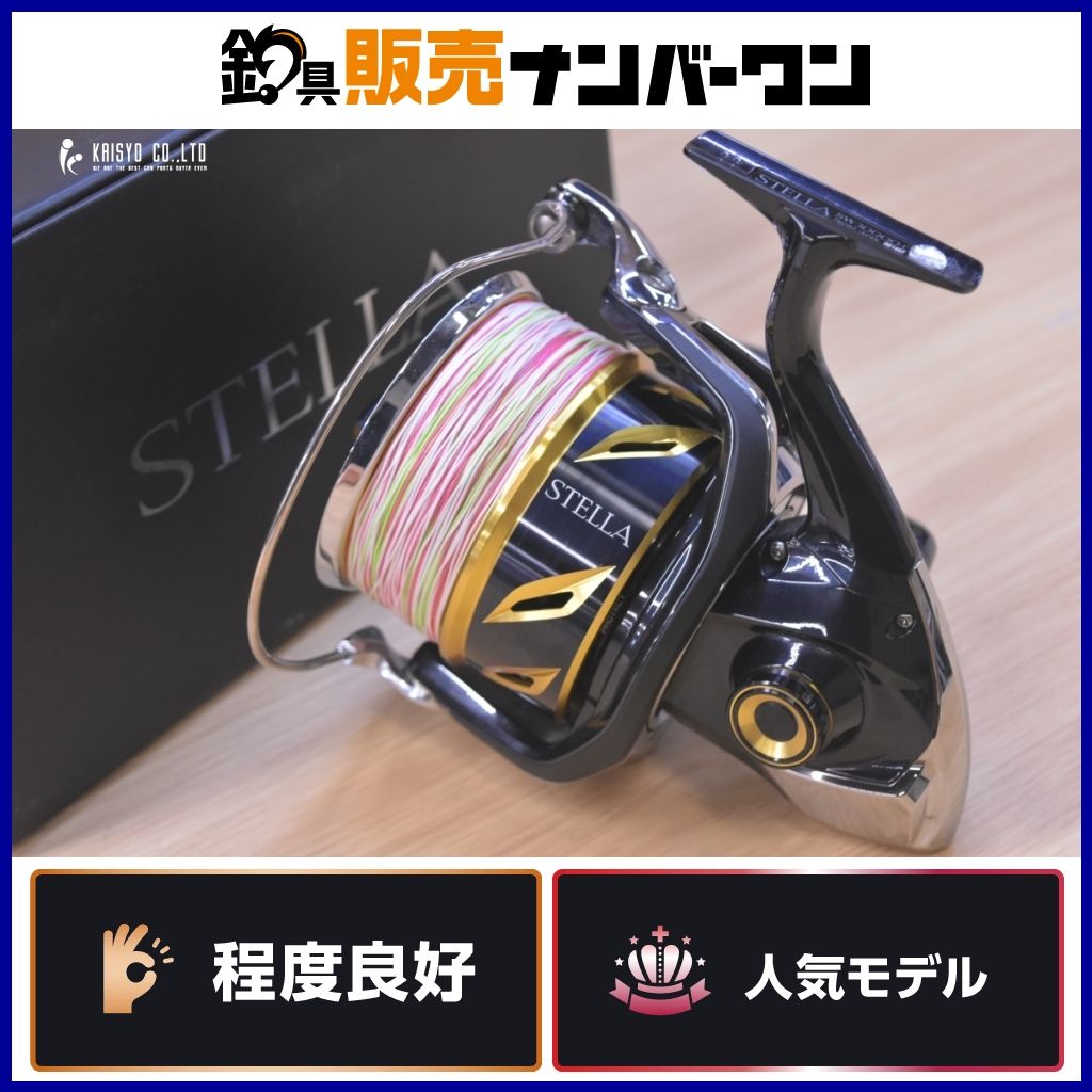 ステラ30000 シマノ　マグロキャスティング マグロキャスティング マグロ ステラ30000番 Amazon シマノ SHIMANO