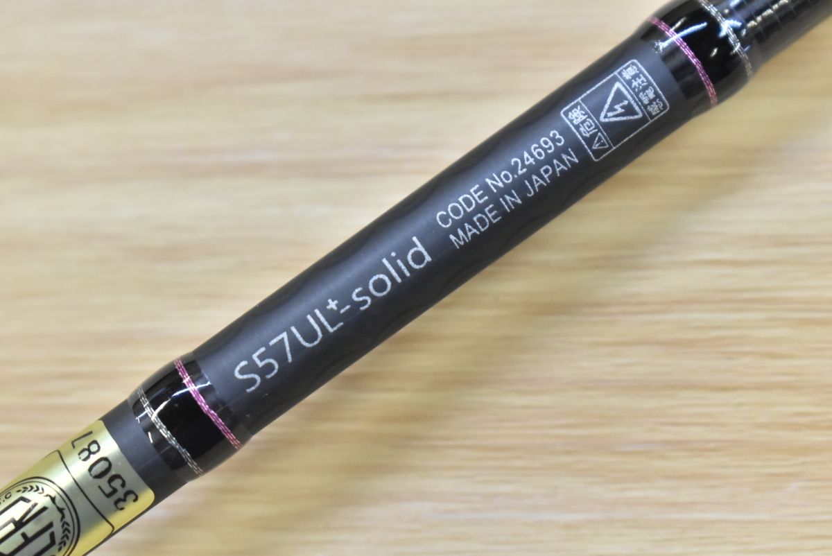 がまかつ ラグゼ 宵姫 華弐 S57UL+-Solid スピニングロッド 2ピース