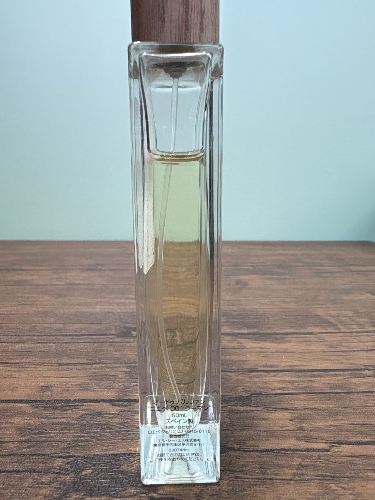 LOEWE 香水 オードゥ パルファン ロエベ 001 ウーマン 50ml 残量約8割